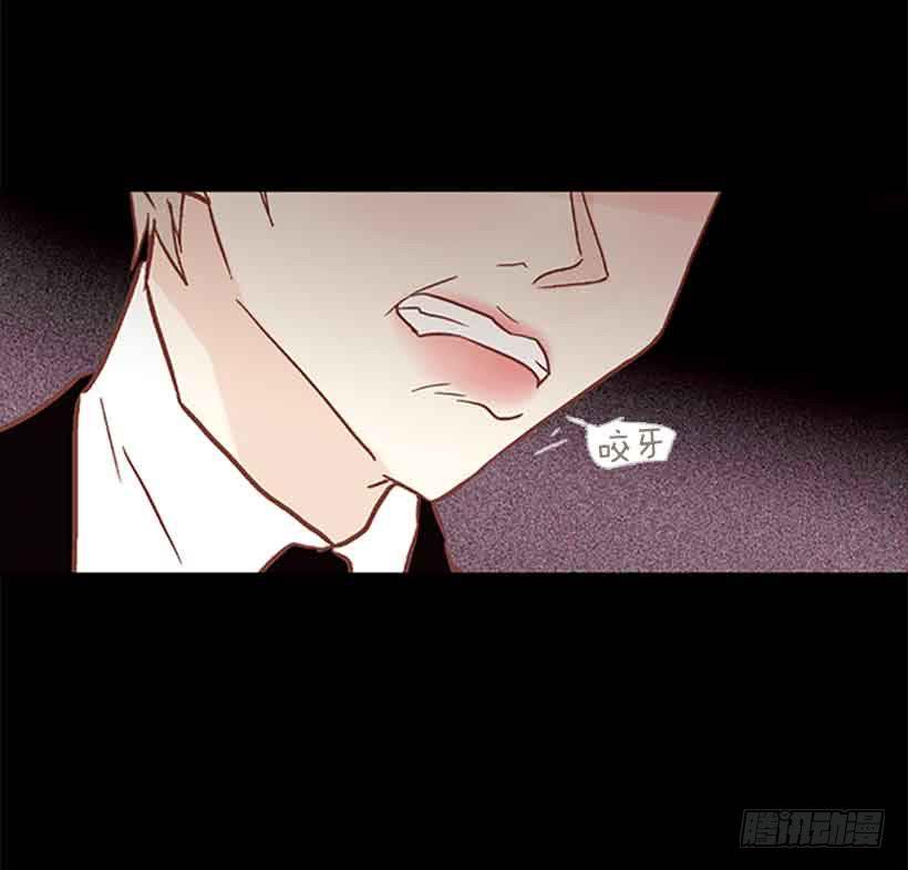 《远看春意盎然》断绝关系 第38页