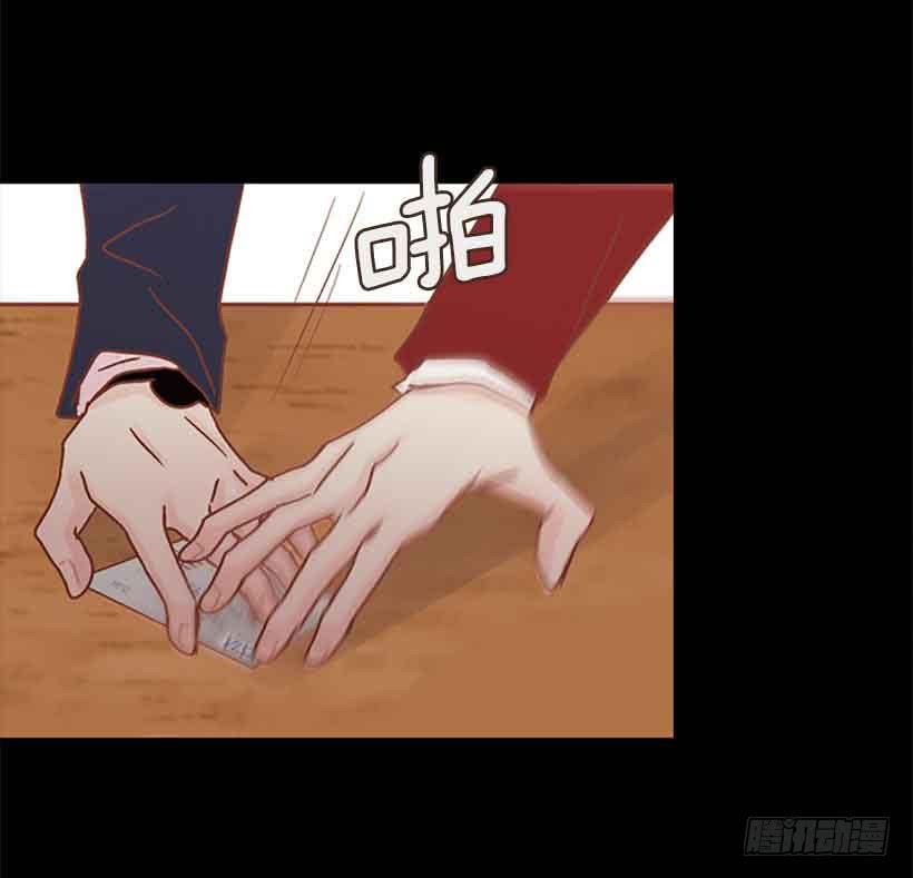 《远看春意盎然》断绝关系 第40页