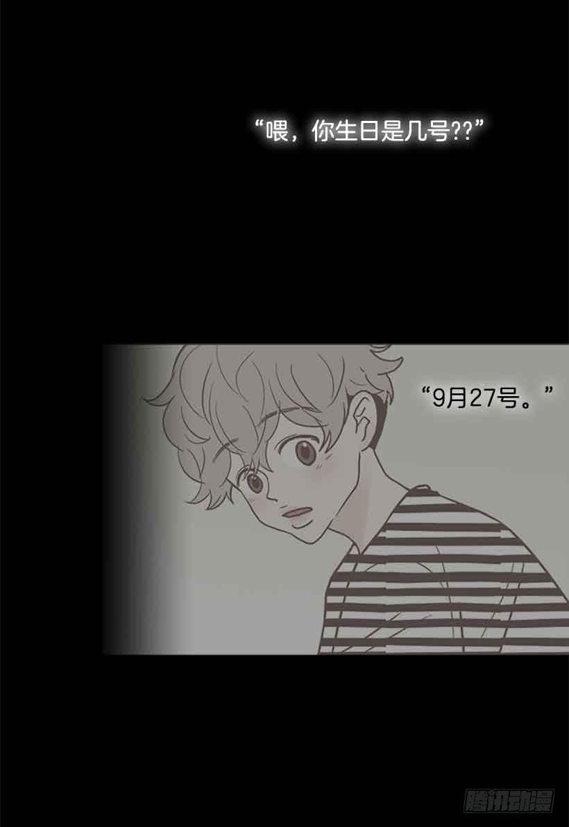 《远看春意盎然》断绝关系 第7页