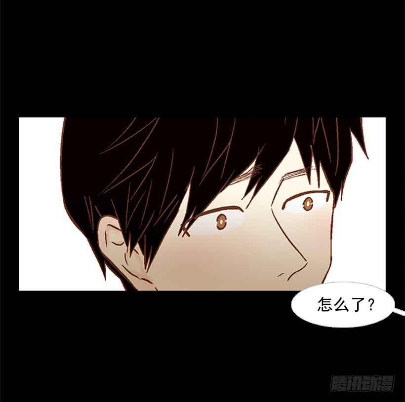 《远看春意盎然》断绝关系 第9页