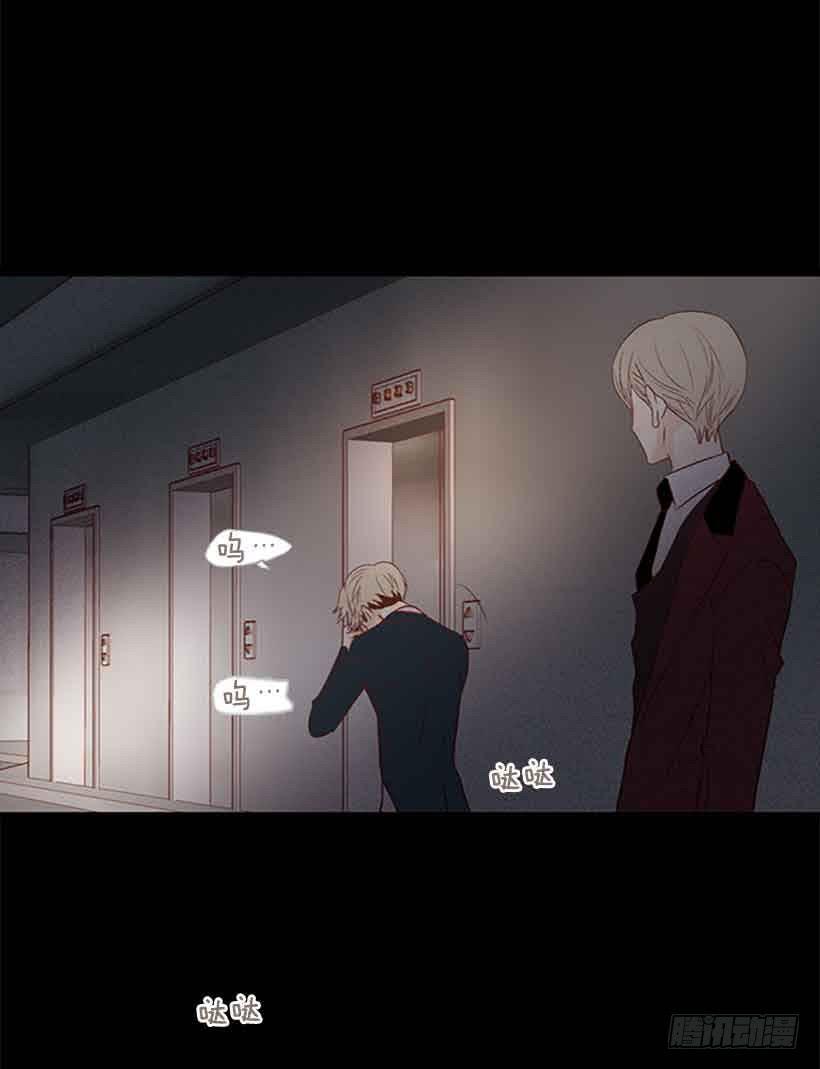 《远看春意盎然》我之前想杀了你 第18页