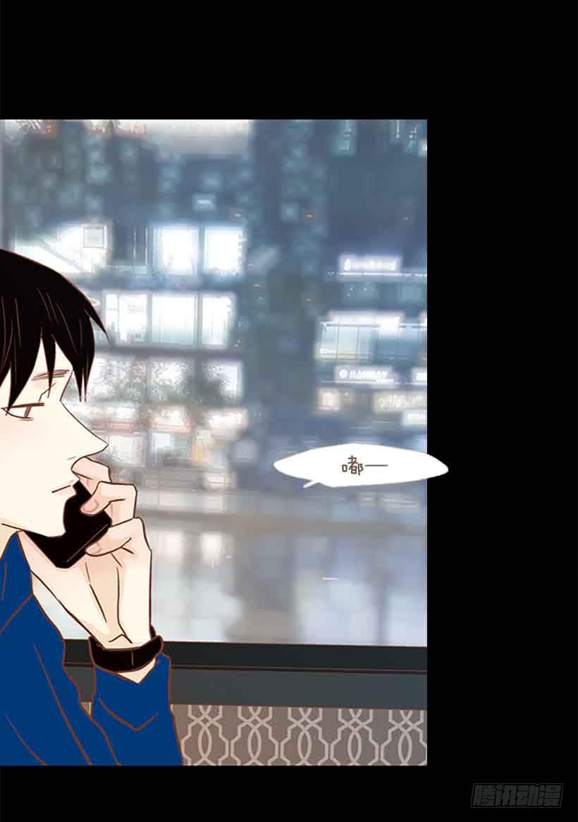 《远看春意盎然》我之前想杀了你 第24页