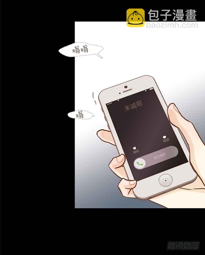 《远看春意盎然》我之前想杀了你 第25页