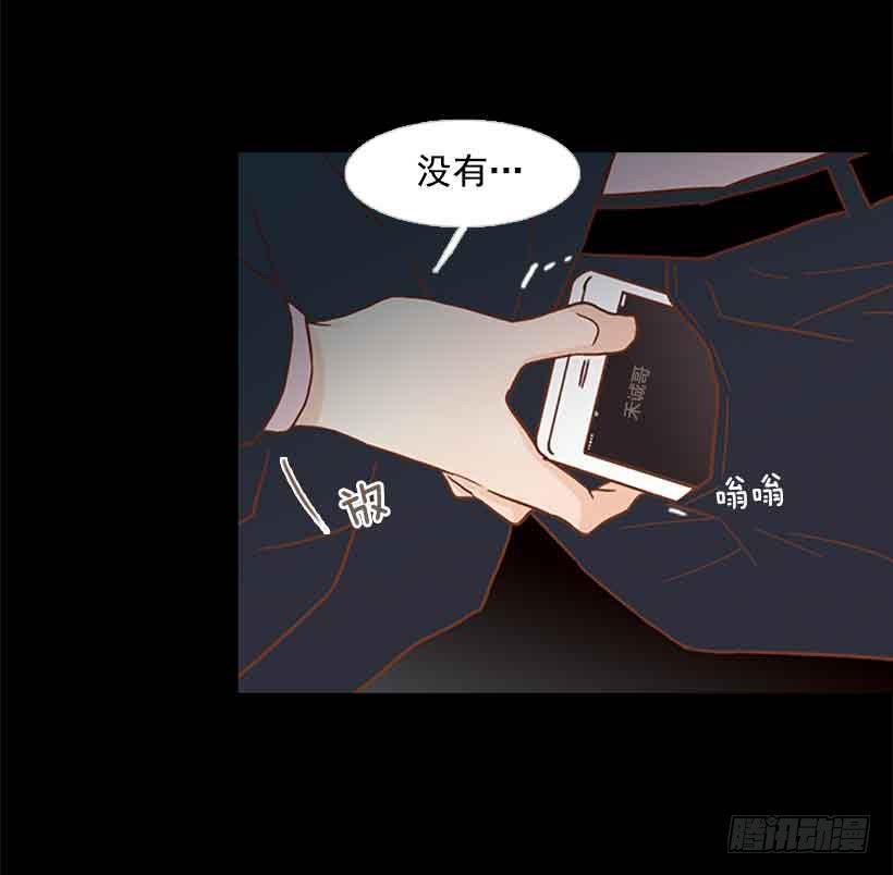 《远看春意盎然》我之前想杀了你 第27页