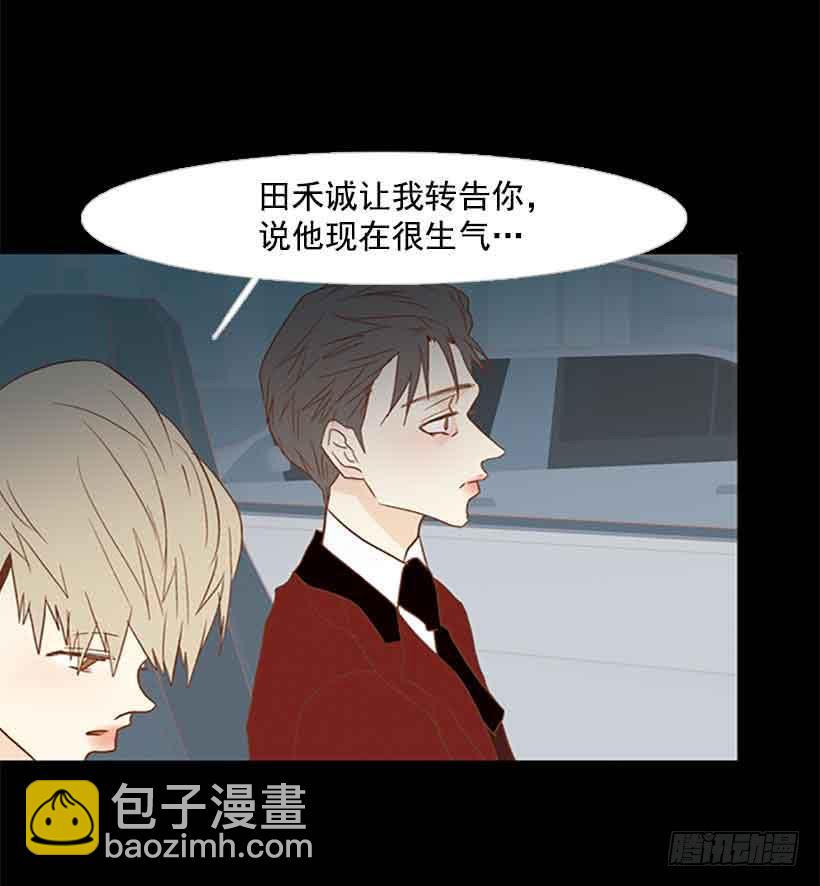 《远看春意盎然》我之前想杀了你 第28页