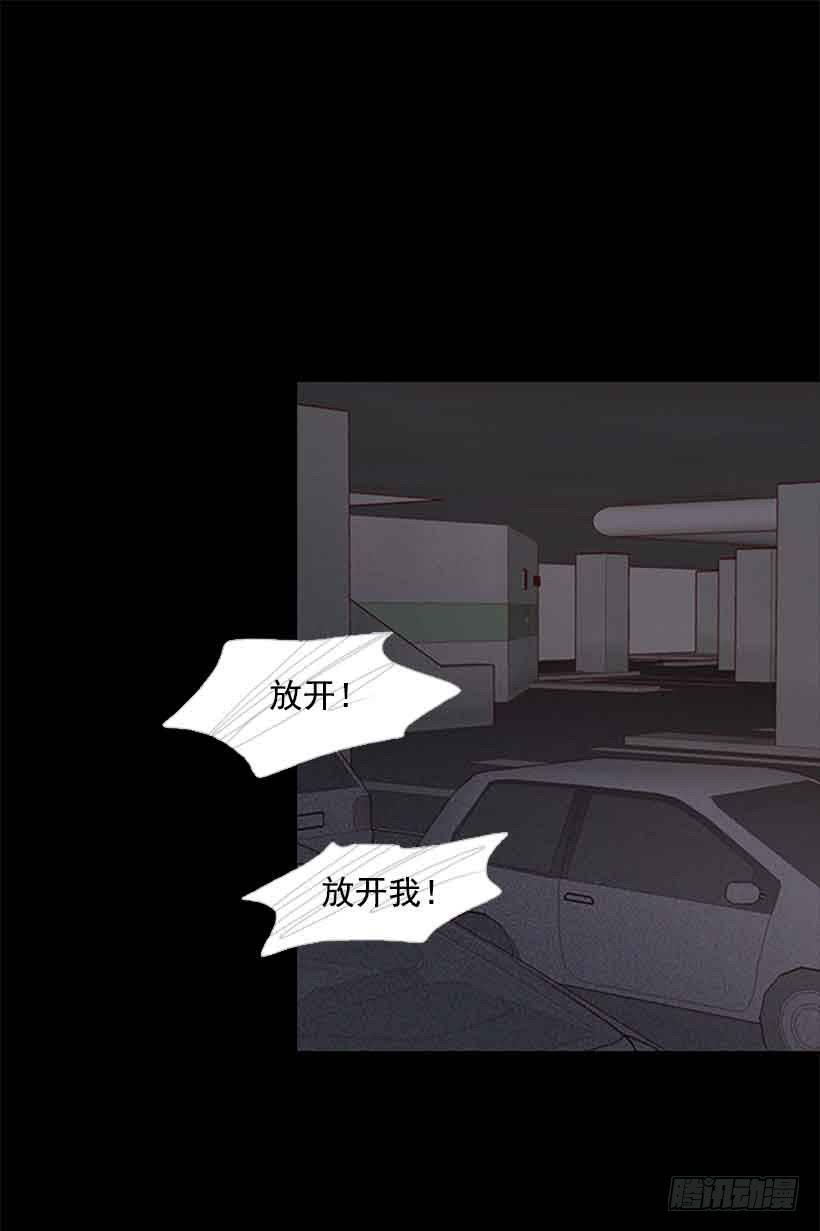 《远看春意盎然》我之前想杀了你 第2页