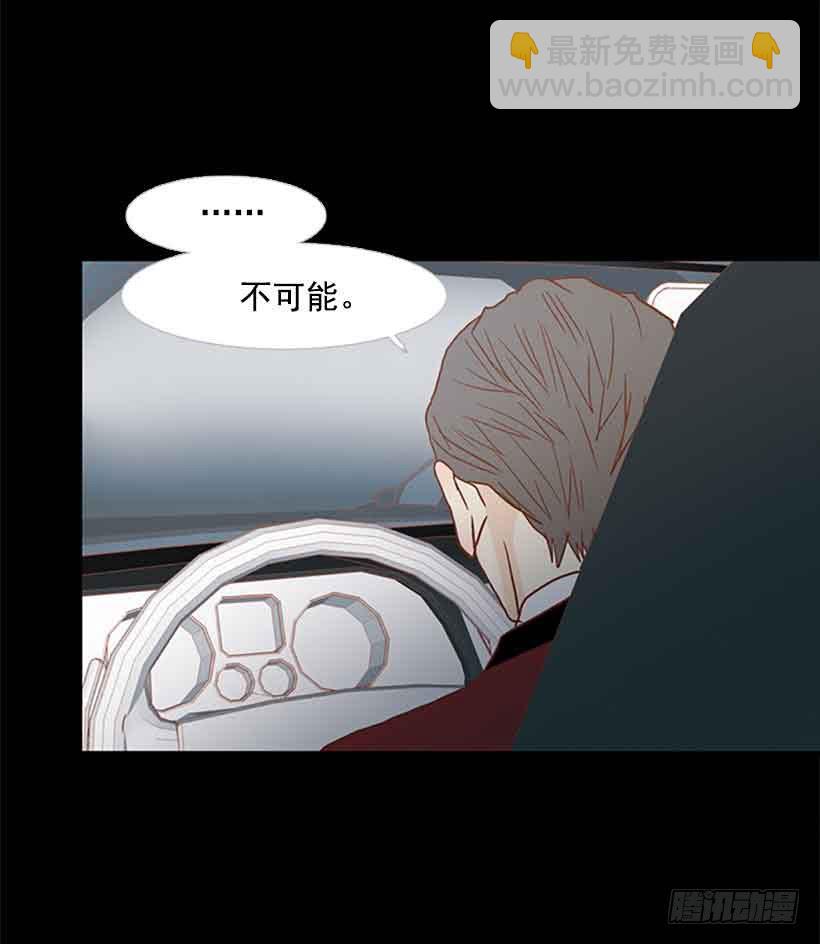 《远看春意盎然》我之前想杀了你 第31页