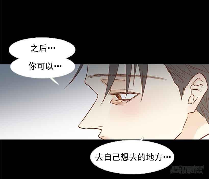 《远看春意盎然》我之前想杀了你 第34页