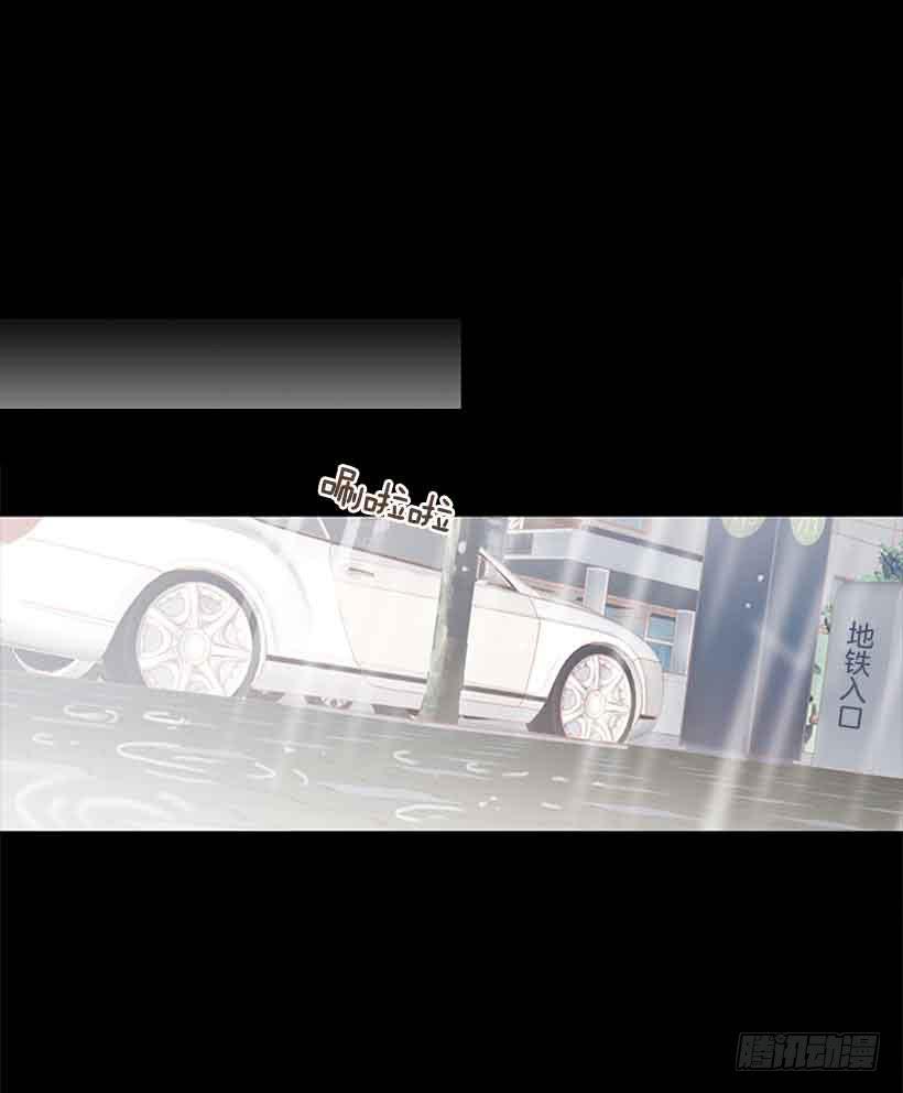 《远看春意盎然》我之前想杀了你 第36页