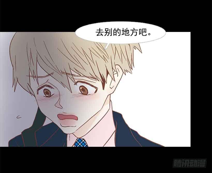 《远看春意盎然》我之前想杀了你 第38页