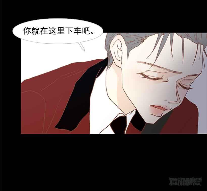 《远看春意盎然》我之前想杀了你 第39页