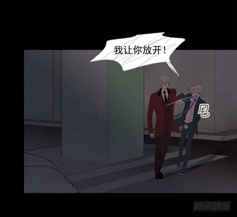 《远看春意盎然》我之前想杀了你 第3页