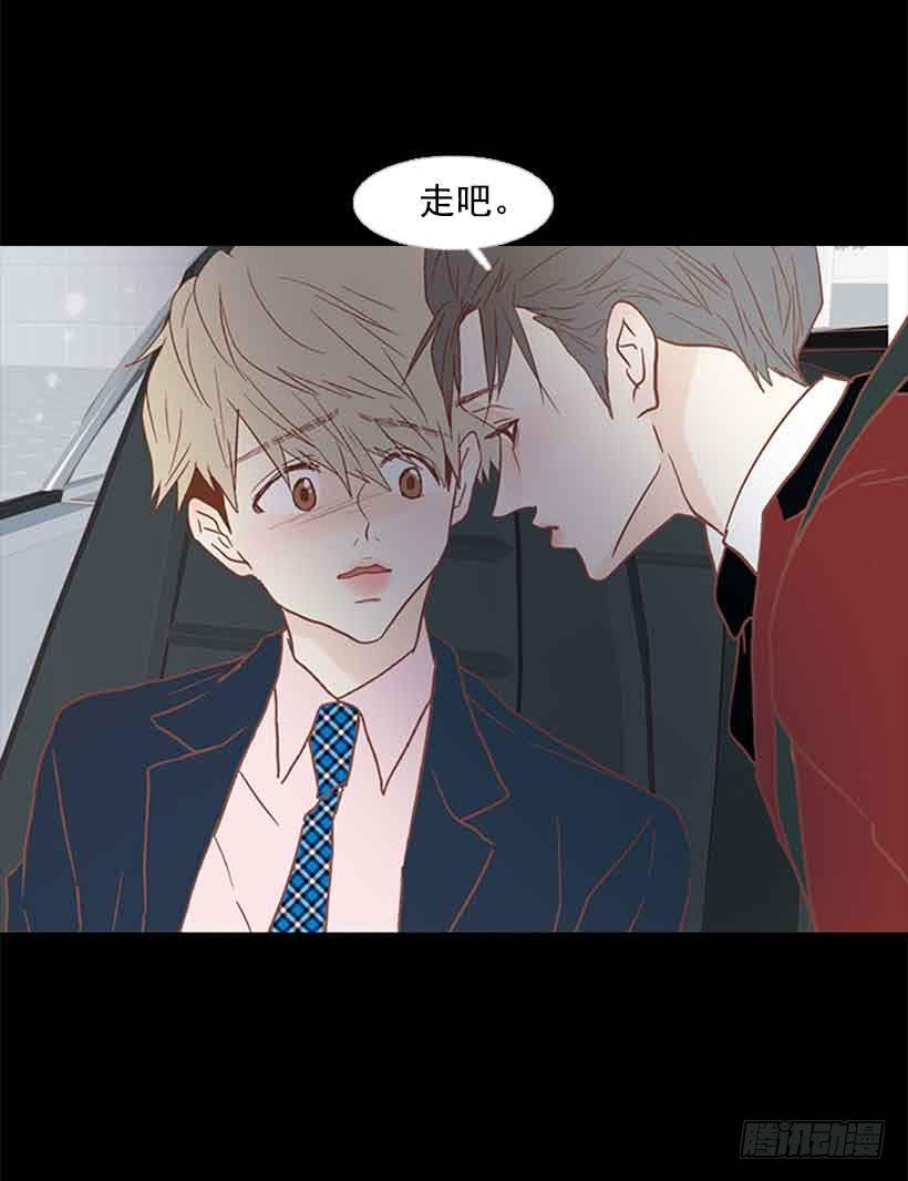 《远看春意盎然》我之前想杀了你 第42页