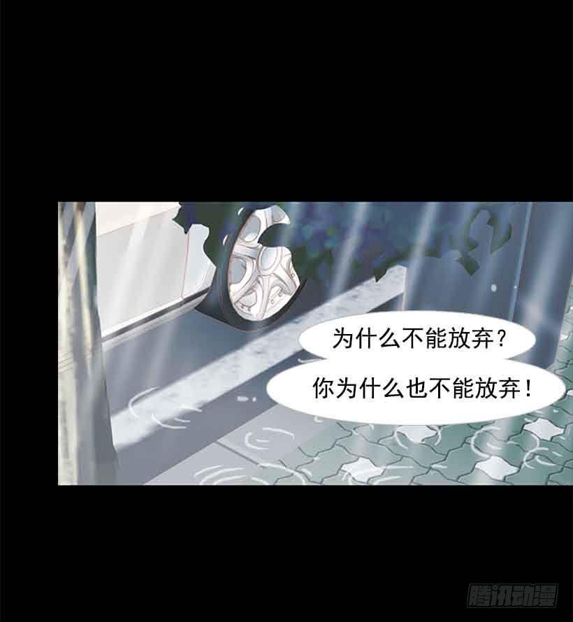 《远看春意盎然》我之前想杀了你 第49页