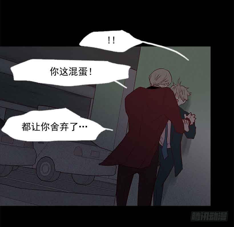 《远看春意盎然》我之前想杀了你 第5页