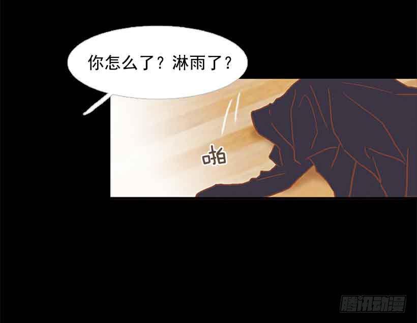 《远看春意盎然》谢谢你的出生 第11页