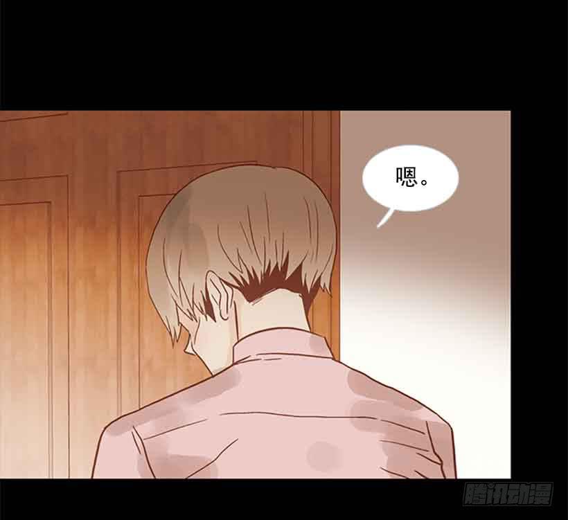 《远看春意盎然》谢谢你的出生 第12页