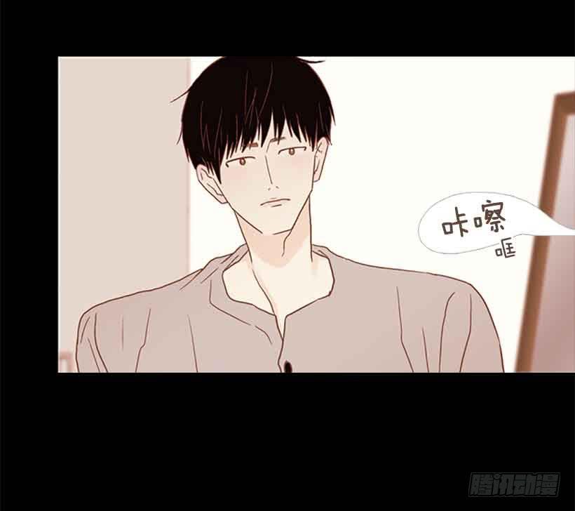 《远看春意盎然》谢谢你的出生 第13页