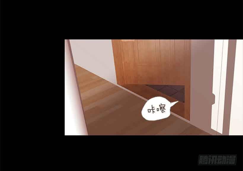 《远看春意盎然》谢谢你的出生 第18页