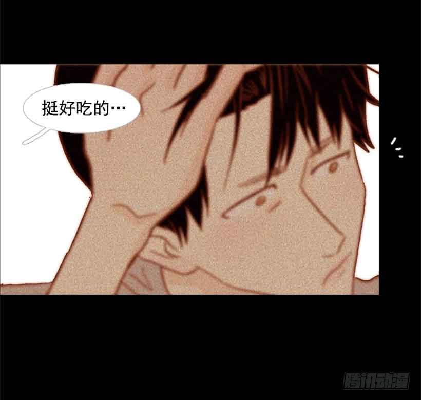 《远看春意盎然》谢谢你的出生 第25页