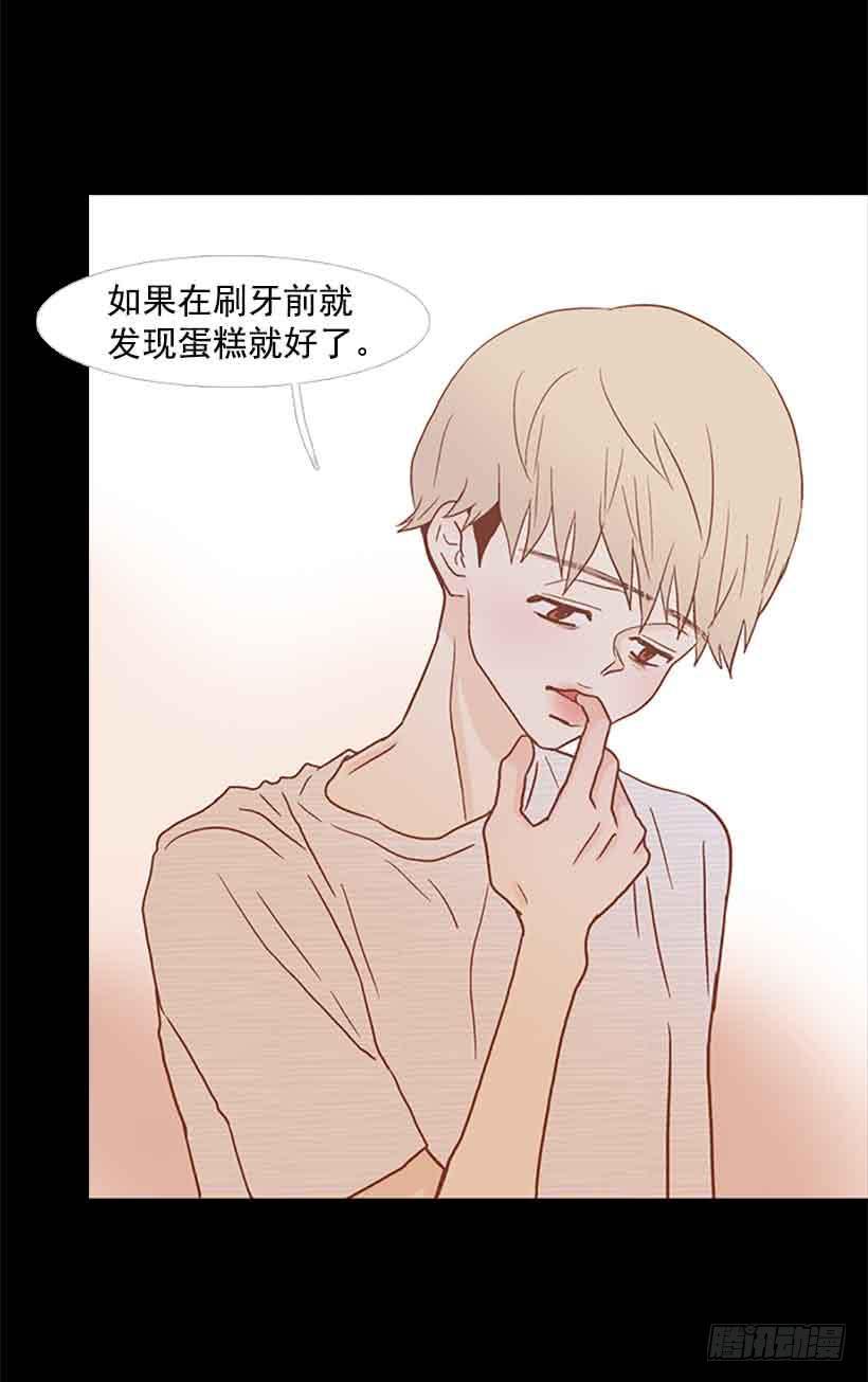 《远看春意盎然》谢谢你的出生 第26页
