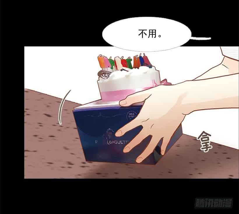 《远看春意盎然》谢谢你的出生 第28页