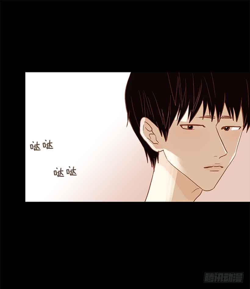 《远看春意盎然》谢谢你的出生 第30页