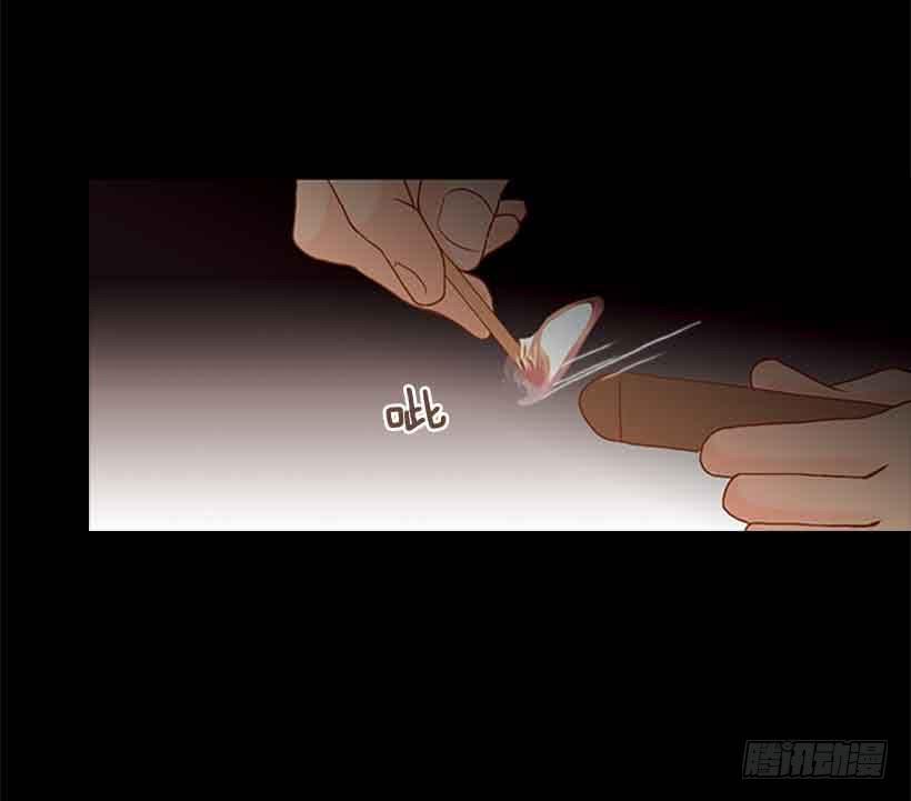 《远看春意盎然》谢谢你的出生 第33页