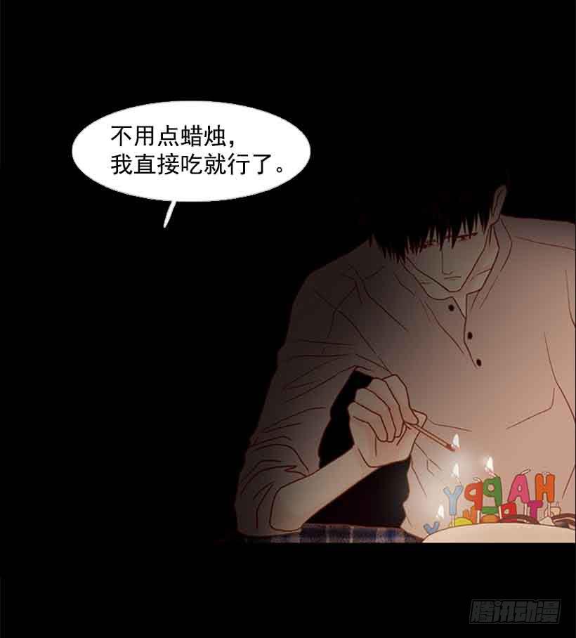 《远看春意盎然》谢谢你的出生 第35页