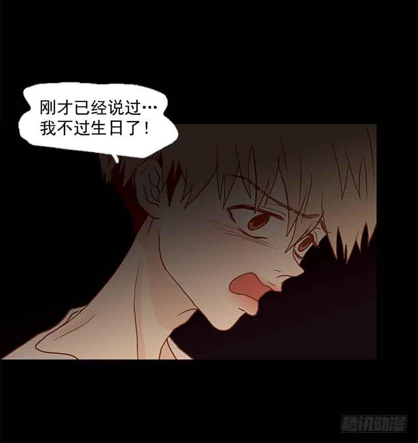 《远看春意盎然》谢谢你的出生 第36页