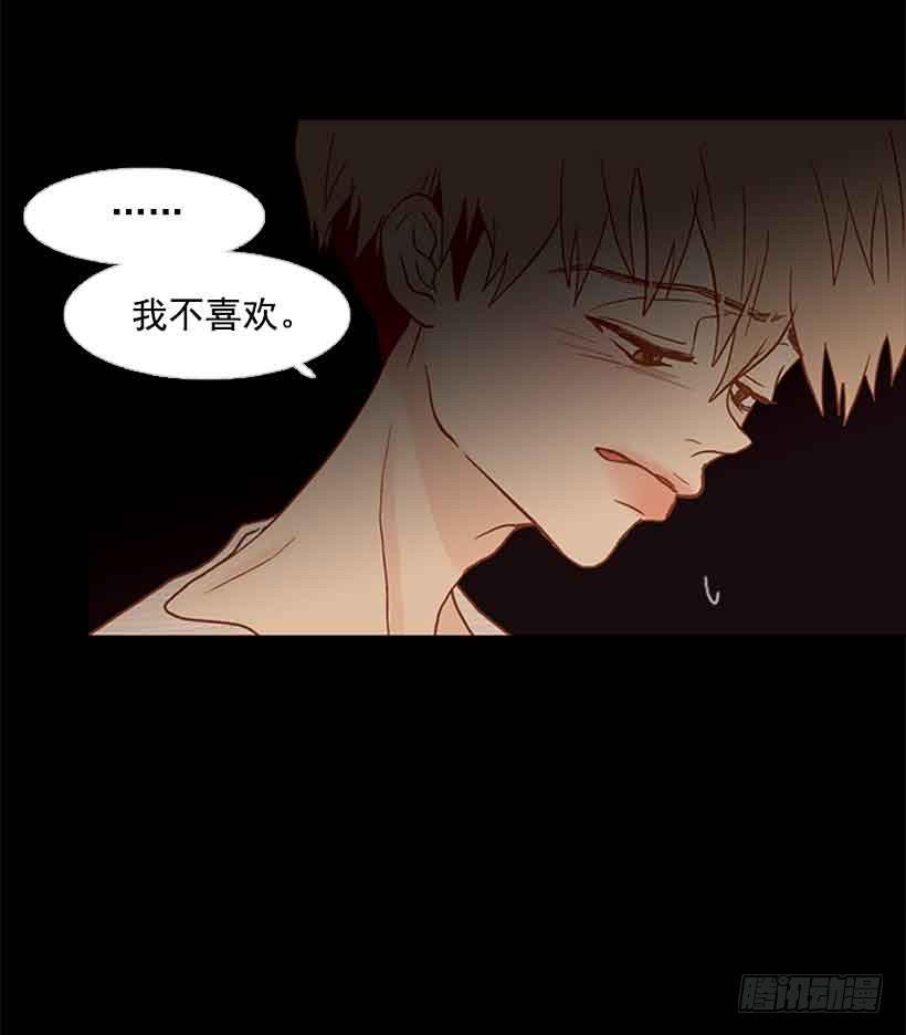《远看春意盎然》谢谢你的出生 第37页