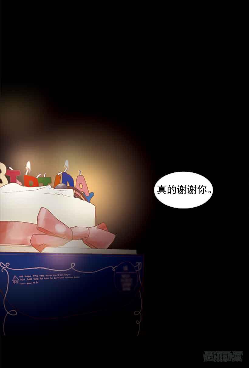 《远看春意盎然》谢谢你的出生 第42页