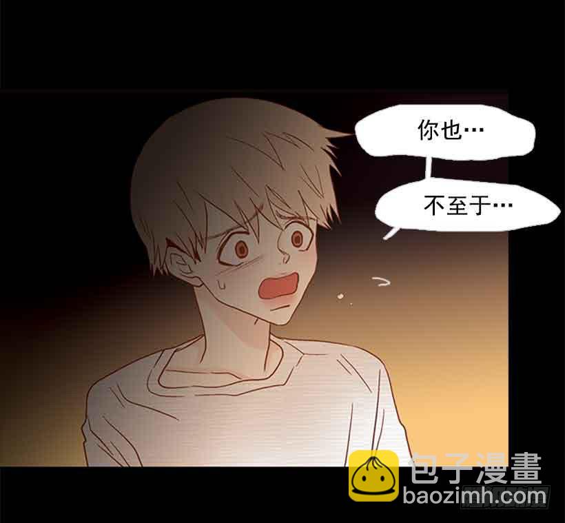 《远看春意盎然》谢谢你的出生 第43页