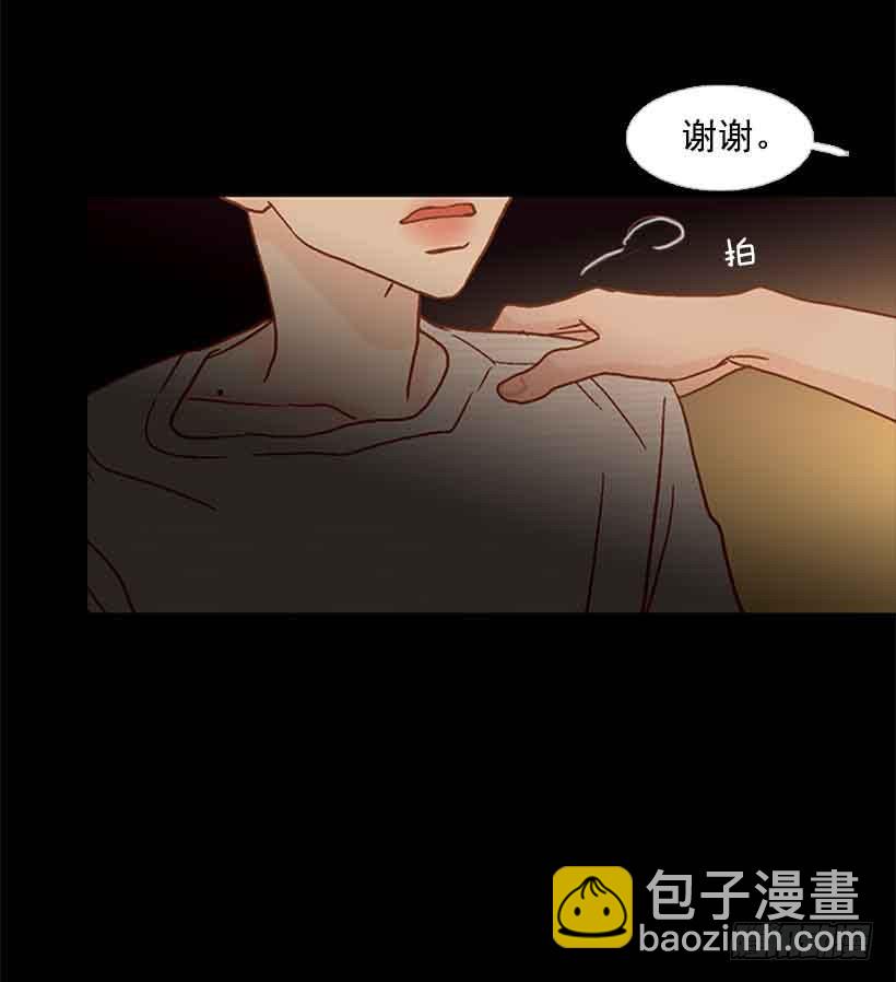 《远看春意盎然》谢谢你的出生 第44页
