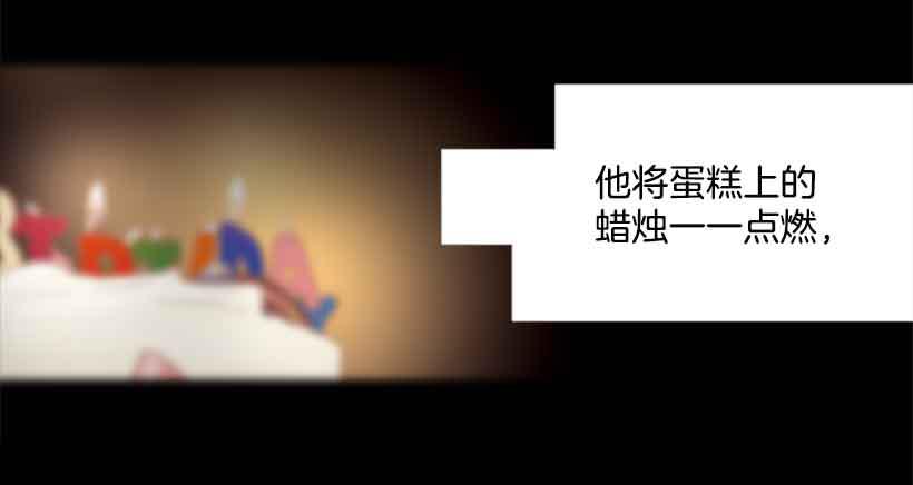 《远看春意盎然》谢谢你的出生 第46页