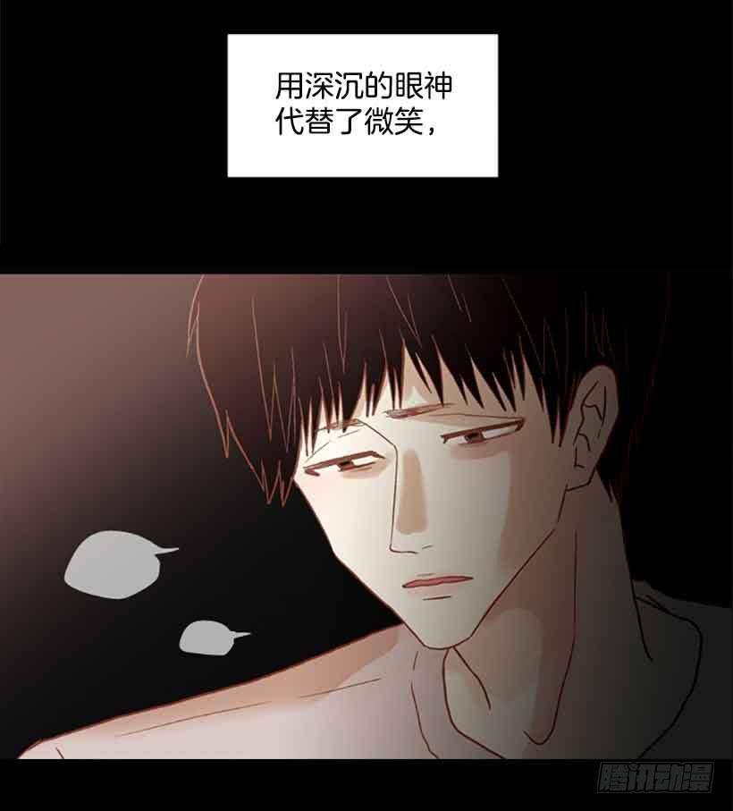 《远看春意盎然》谢谢你的出生 第48页