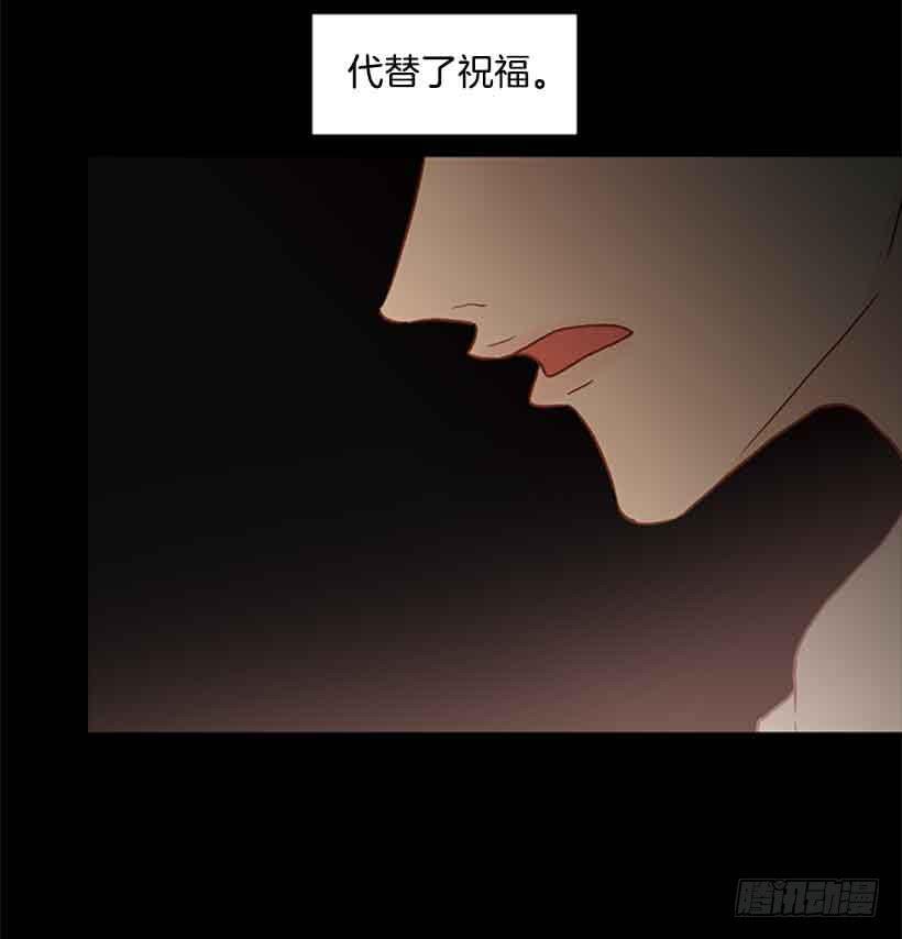 《远看春意盎然》谢谢你的出生 第50页