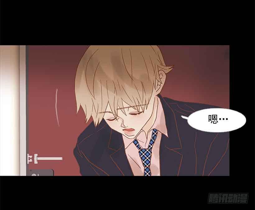 《远看春意盎然》谢谢你的出生 第9页