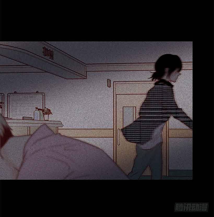 《远看春意盎然》把我的人生还给我 第11页