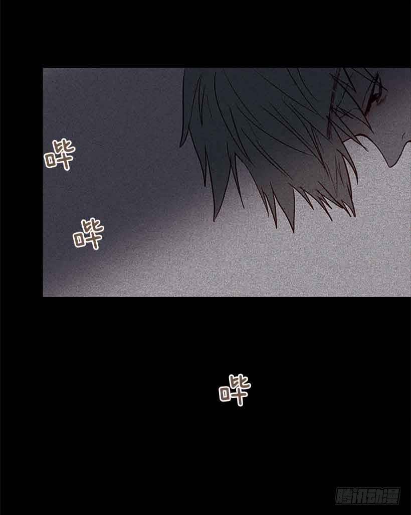 《远看春意盎然》把我的人生还给我 第12页