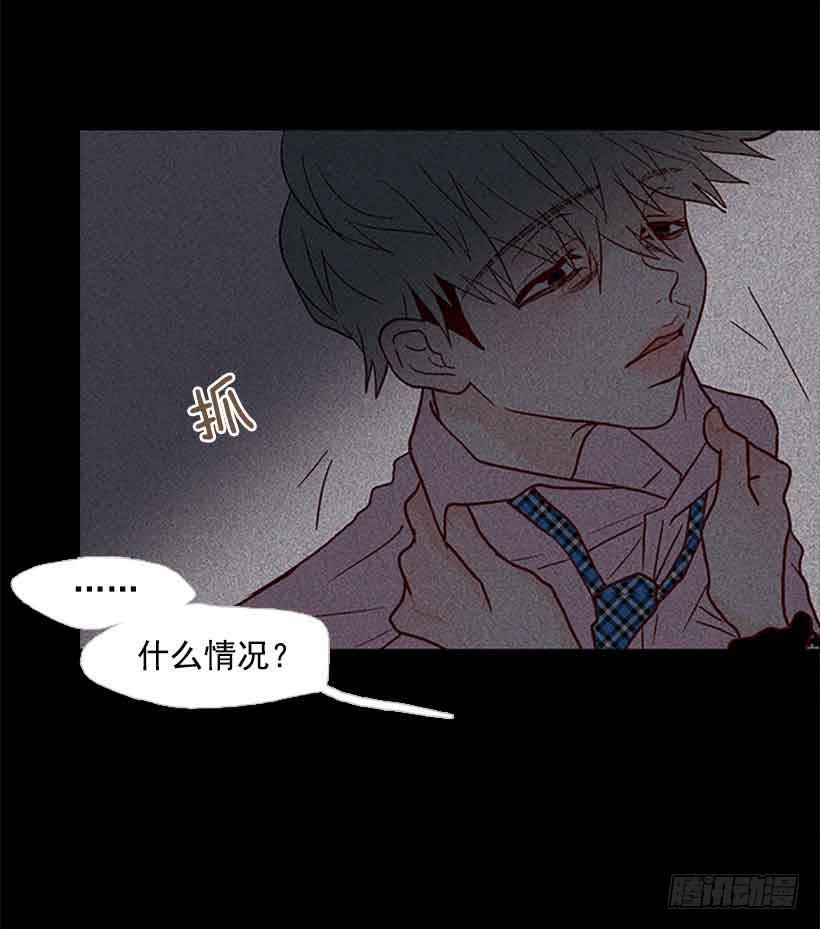 《远看春意盎然》把我的人生还给我 第16页