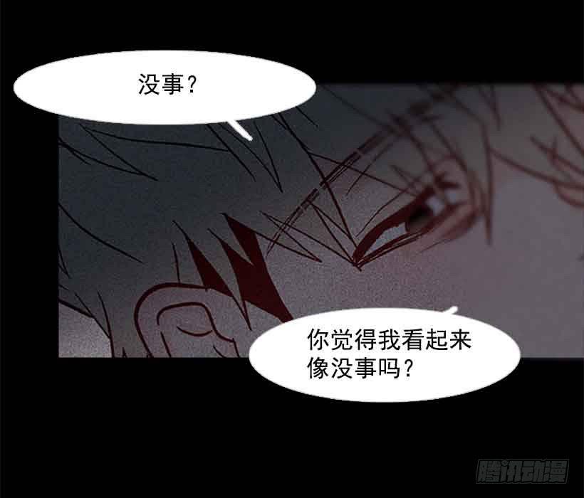 《远看春意盎然》把我的人生还给我 第18页