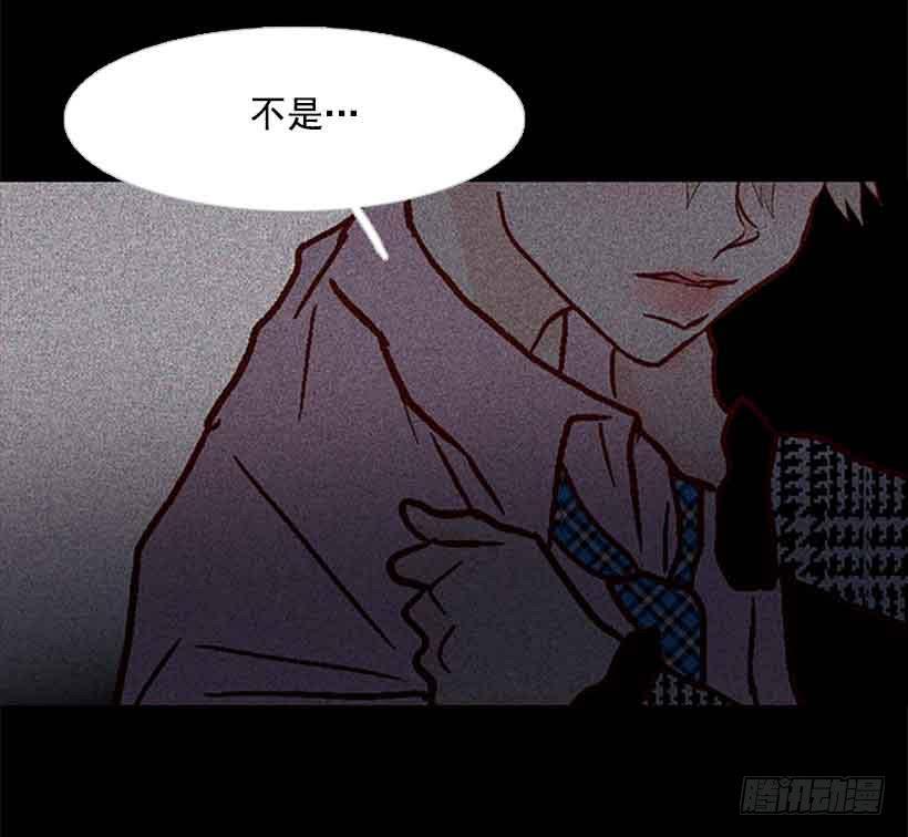 《远看春意盎然》把我的人生还给我 第24页