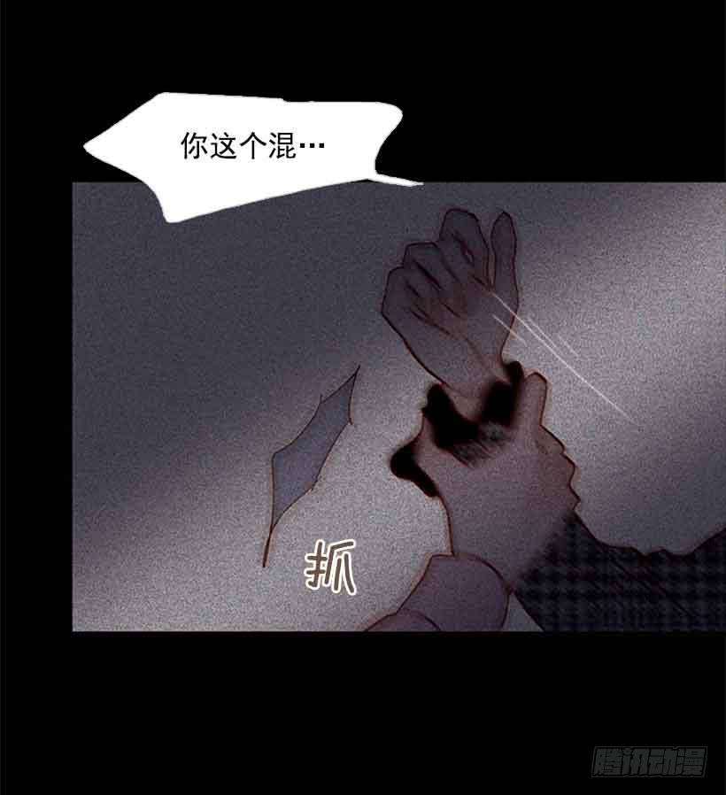 《远看春意盎然》把我的人生还给我 第26页