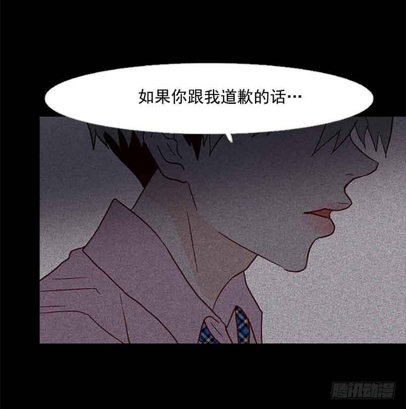 《远看春意盎然》把我的人生还给我 第30页