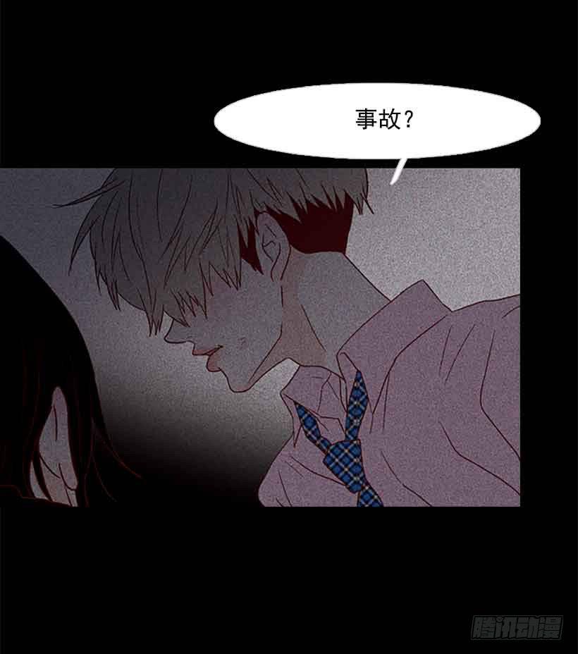 《远看春意盎然》把我的人生还给我 第36页