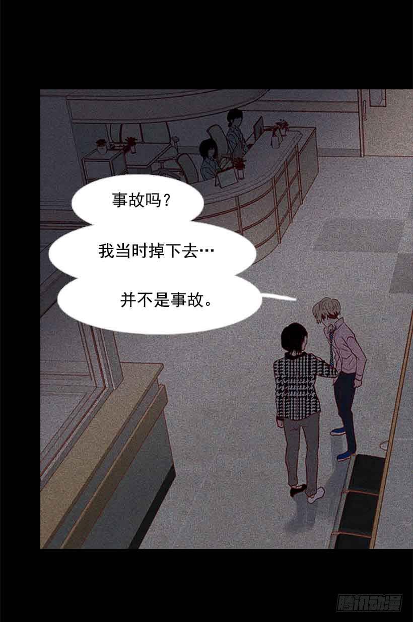 《远看春意盎然》把我的人生还给我 第37页