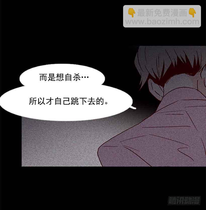 《远看春意盎然》把我的人生还给我 第38页