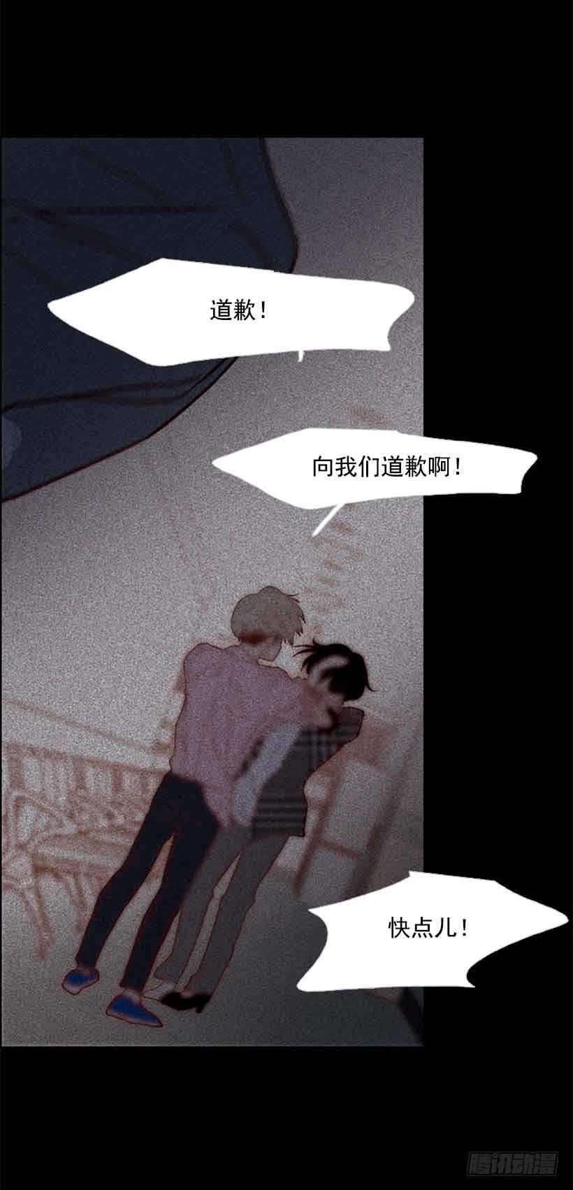 《远看春意盎然》把我的人生还给我 第45页
