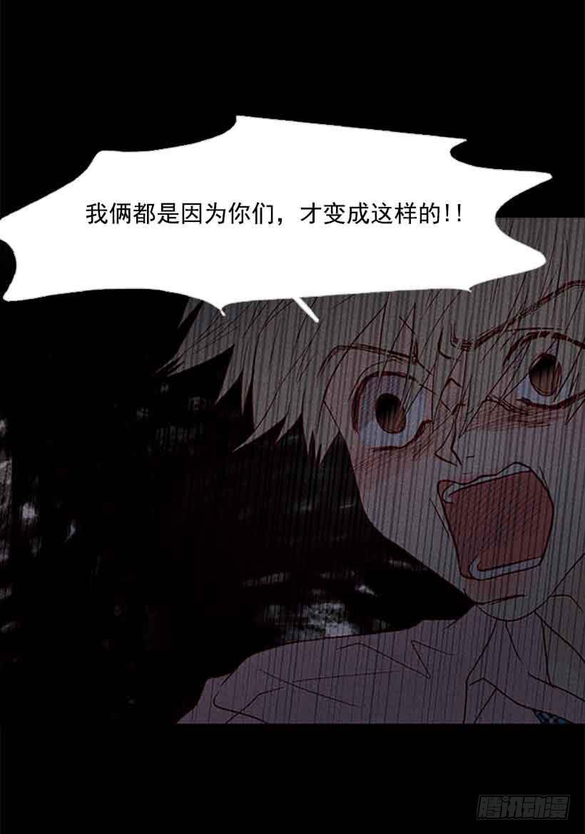 《远看春意盎然》把我的人生还给我 第46页